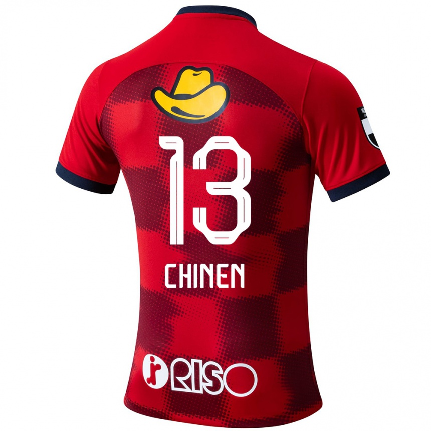 Gyermek Labdarúgás Kei Chinen #13 Piros Kék Fehér Hazai Jersey 2024/25 Mez Póló Ing