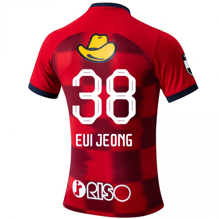 Gyermek Labdarúgás Eui-Jeong Park #38 Piros Kék Fehér Hazai Jersey 2024/25 Mez Póló Ing