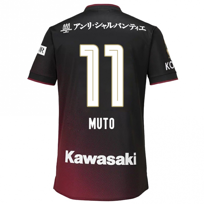 Gyermek Labdarúgás Yoshinori Muto #11 Fekete Piros Hazai Jersey 2024/25 Mez Póló Ing