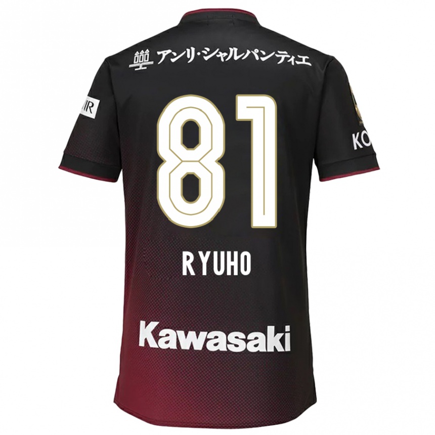 Gyermek Labdarúgás Ryuho Kikuchi #81 Fekete Piros Hazai Jersey 2024/25 Mez Póló Ing