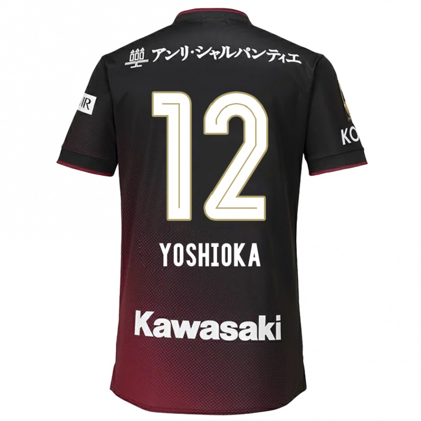 Gyermek Labdarúgás Kosuke Yoshioka #12 Fekete Piros Hazai Jersey 2024/25 Mez Póló Ing