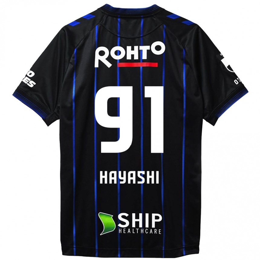 Gyermek Labdarúgás Daichi Hayashi #91 Fekete Kék Hazai Jersey 2024/25 Mez Póló Ing