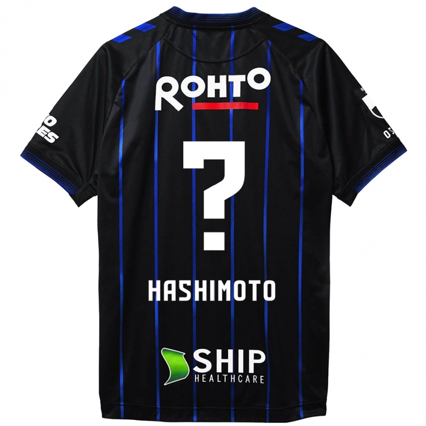 Gyermek Labdarúgás Daiki Hashimoto #0 Fekete Kék Hazai Jersey 2024/25 Mez Póló Ing