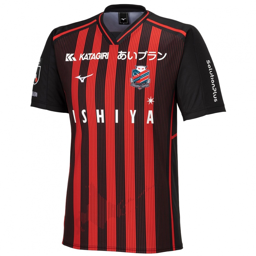 Gyermek Labdarúgás Shota Nishino #47 Piros Fekete Hazai Jersey 2024/25 Mez Póló Ing