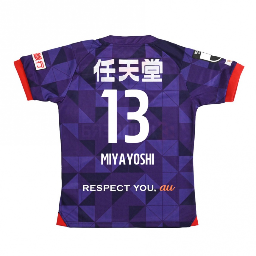 Gyermek Labdarúgás Takumi Miyayoshi #13 Lila Fehér Hazai Jersey 2024/25 Mez Póló Ing