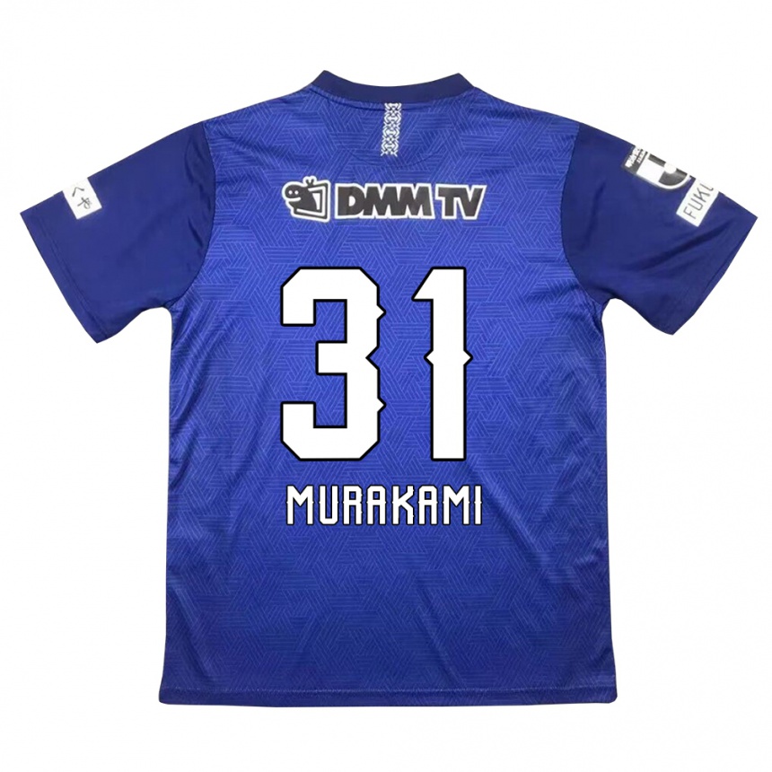 Gyermek Labdarúgás Masaaki Murakami #31 Sötétkék Hazai Jersey 2024/25 Mez Póló Ing