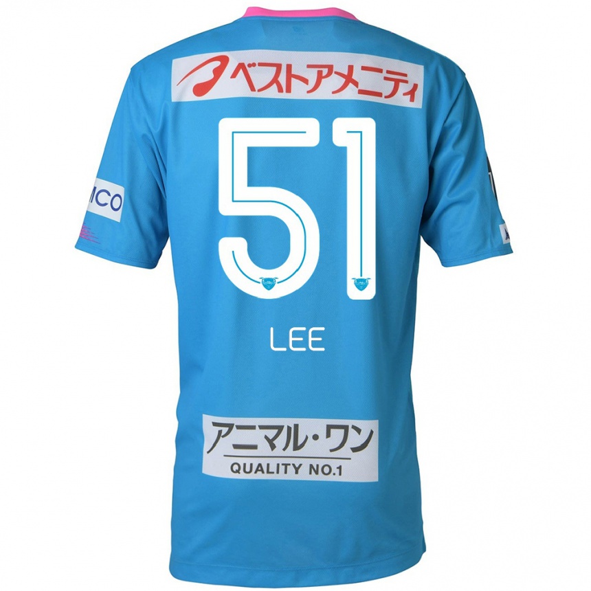 Gyermek Labdarúgás Yoon-Sung Lee #51 Kék Rózsaszín Hazai Jersey 2024/25 Mez Póló Ing