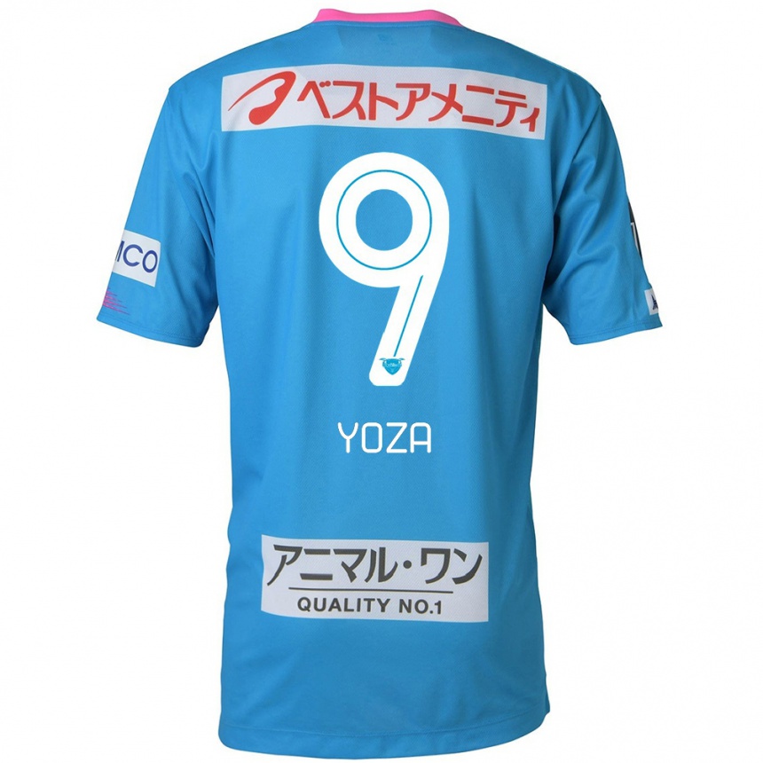 Gyermek Labdarúgás Tomomichi Yoza #9 Kék Rózsaszín Hazai Jersey 2024/25 Mez Póló Ing