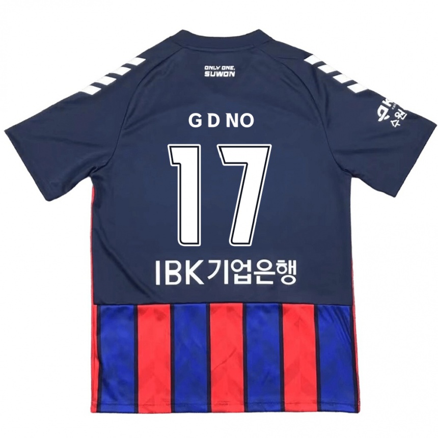 Gyermek Labdarúgás Dong-Geon No #17 Kék Piros Hazai Jersey 2024/25 Mez Póló Ing