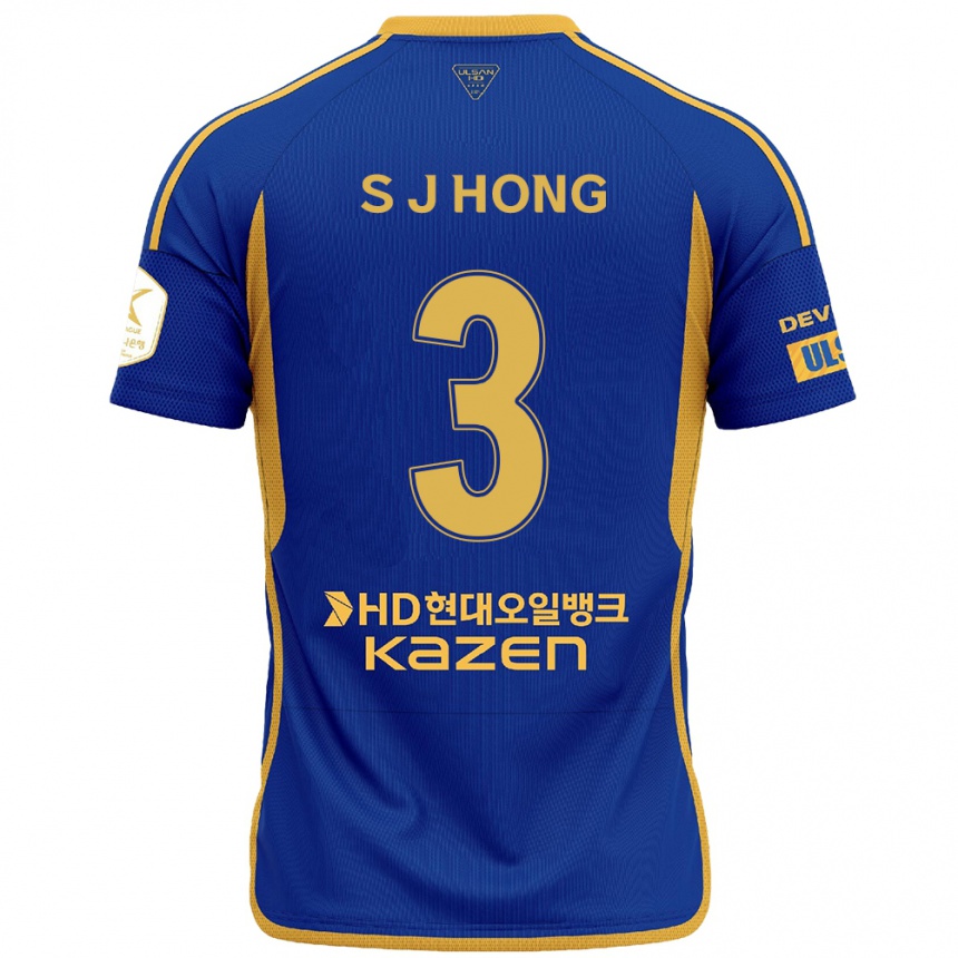 Gyermek Labdarúgás Jae-Seok Hong #3 Kék Sárga Hazai Jersey 2024/25 Mez Póló Ing