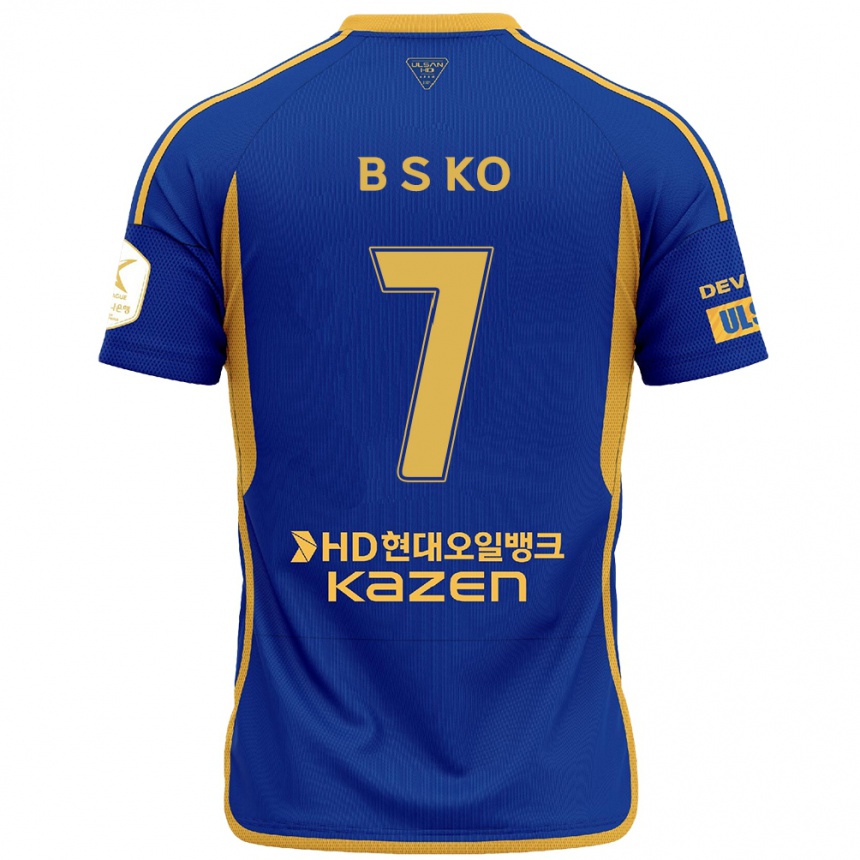 Gyermek Labdarúgás Seung-Beom Ko #7 Kék Sárga Hazai Jersey 2024/25 Mez Póló Ing