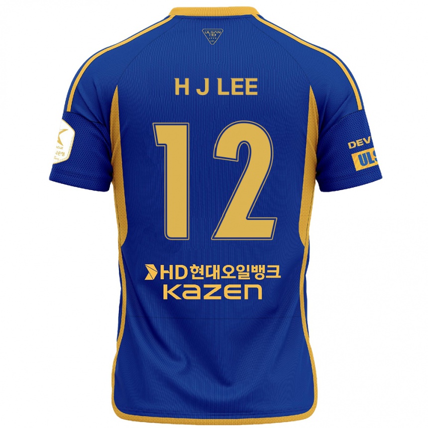 Gyermek Labdarúgás Jae-Hyung Lee #12 Kék Sárga Hazai Jersey 2024/25 Mez Póló Ing