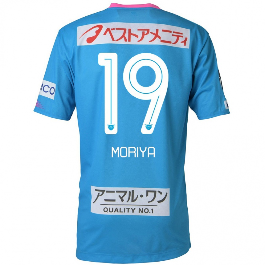 Férfi Labdarúgás Kentaro Moriya #19 Kék Rózsaszín Hazai Jersey 2024/25 Mez Póló Ing