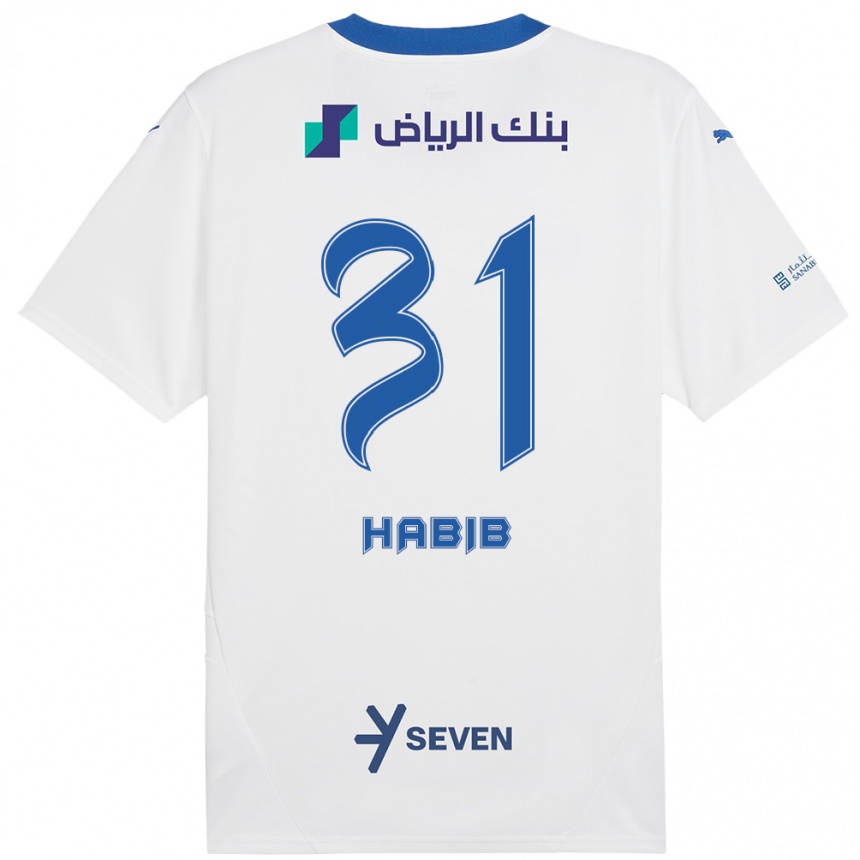 Férfi Labdarúgás Habib Al-Wutaian #31 Fehér Kék Idegenbeli Jersey 2024/25 Mez Póló Ing